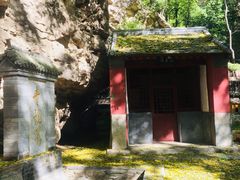 -北京上方山国家森林公园