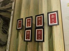 -甬府小鲜(万象城店)