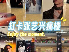 -上海世纪汇广场