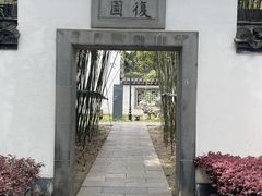 -南京中国近代史遗址博物馆(南京总统府)