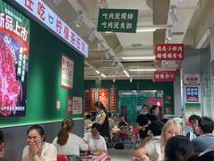 -林真真牛肋条放题(天马店)