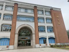 -苏州大学(天赐庄校区)