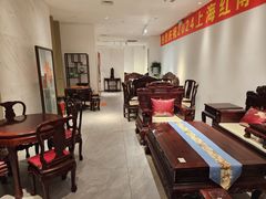 -九典红木(市区总部店)