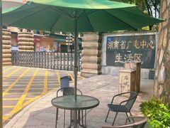 -wake up 厚蛋吐司(金鹰小区店)