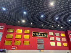 -赵家馆(燕山大街店)