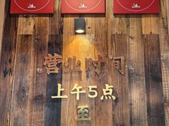 -文武王氏烧饼·无矾油条(西溪路店)