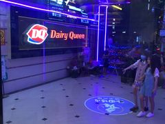 -DQ·蛋糕·冰淇淋(动壹店)
