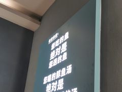 -有家酸菜鱼(苏州绿宝广场店)