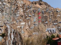 -西霞口神雕山野生动物世界