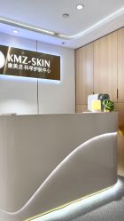 -康美贞·痘肌养护管理中心