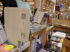 -猫的天空之城概念书店(印象城购物中心店)