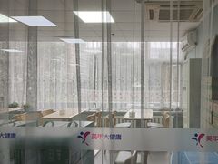 -美年大健康体检中心(西直门分院)