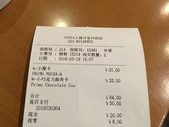 账单-COSTA COFFEE(上海月星环球港店)