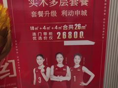 -索菲亚衣柜橱柜家具全屋定制(汶水红星店)