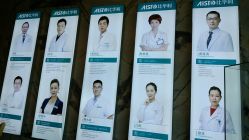 -比华利美容医院