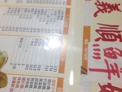 -义顺牛奶公司(板樟堂店)