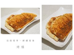 -巴依老爷·新疆美食(上城区天城路店)