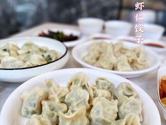 -开口笑·精选水饺