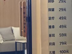 -悦园影院式·足道·养生spa