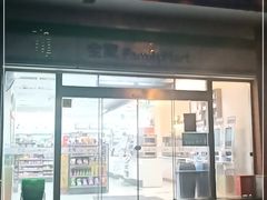 门面-全家便利店(洛川东路店)