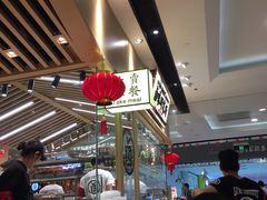 大堂-狮头牌卤味研究所·卤味饭(花城汇南区店)