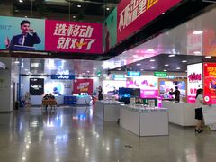 -中国移动(元通大厦营业厅)