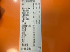 -福合埕牛肉丸(福平路店)