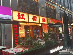 -红钳侠小龙虾·烧烤(中赢康康谷店)