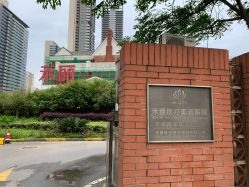 -禾丽康美医疗美容医院