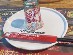 -九村烤脑花(大石坝总店)