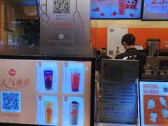 -CoCo都可(光谷天地店)