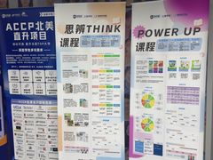 -新航道雅思托福·留学·考研培训(人民广场校区)