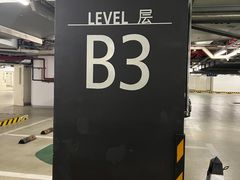 -上海尚嘉中心