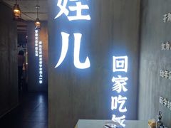-七里香餐厅(都市印象店)