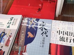 -PAGEONE(北京坊店)