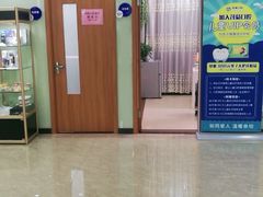 -茂菊口腔连锁(浦东南路店)