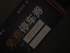 -MOSSO德国餐厅·音乐酒吧(环宇荟店)