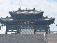 -河东池盐文化博览园