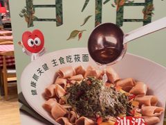-西贝(太原万象城店)