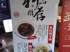 -后宫私房菜(汇客美食娱乐广场店)