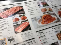 菜单-新石器烤肉(百联川沙店)