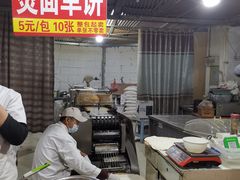 -十五大街农贸市场