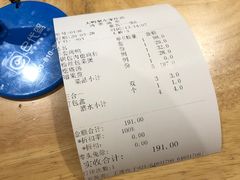 账单-大鸭梨烤鸭(左家庄店)