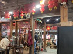-镇江龙·火锅串串(武侯祠店)