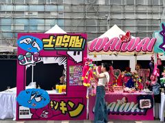 -天河领展广场