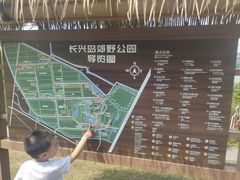 -上海长兴岛郊野公园