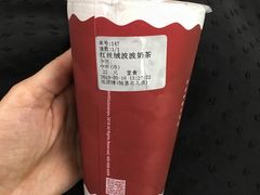 红丝绒波波奶茶-桂桂茶(恒基名人店)
