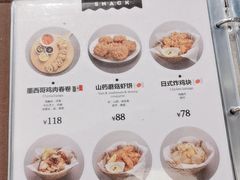 菜单-Lilliput粒粒堡亲子餐厅(置汇旭辉店)