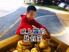 -广州融创文旅城