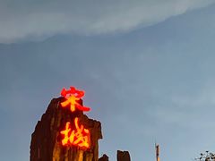 -杭州宋城
